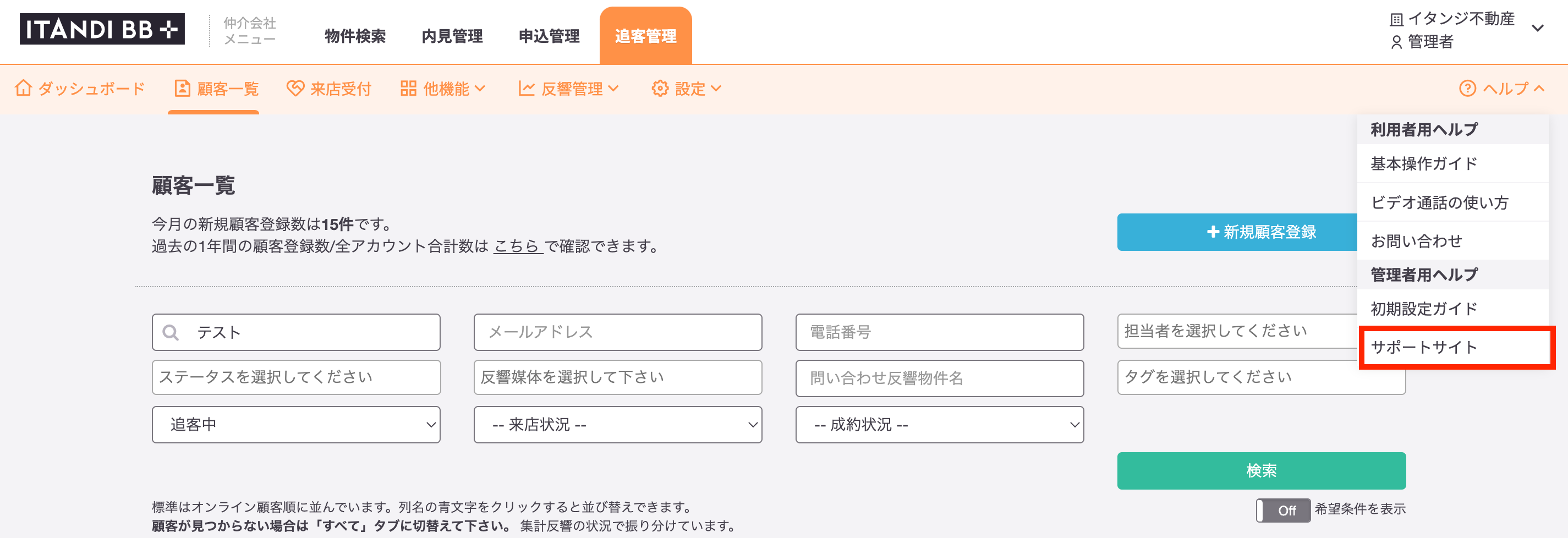 __________2022-10-20_15.16.07.png