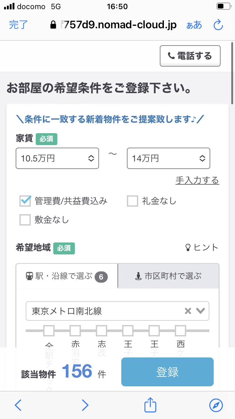 IMG_0008.PNG