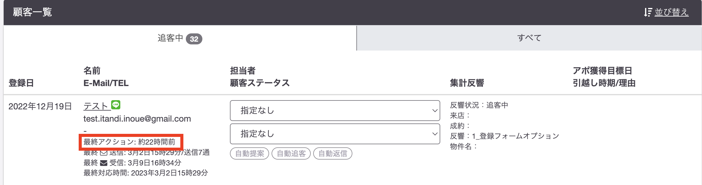 __________2023-03-10_14.24.31.png