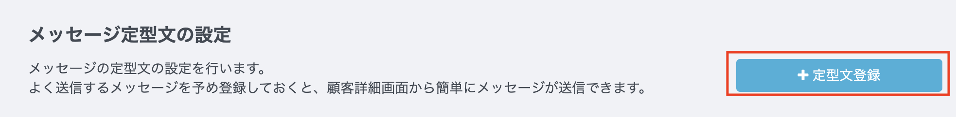 スクリーンショット 2021-03-30 15.09.45.png
