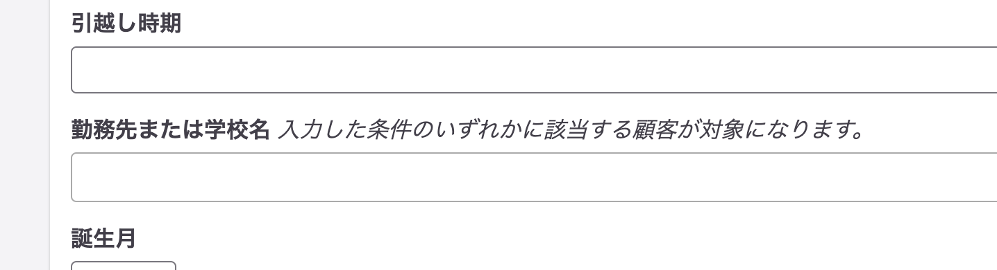 スクリーンショット 2023-08-30 11.19.37.png
