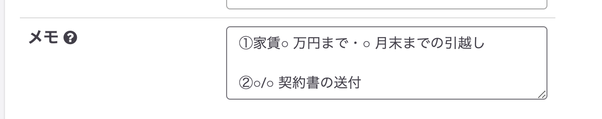 スクリーンショット 2023-08-30 11.28.26.png