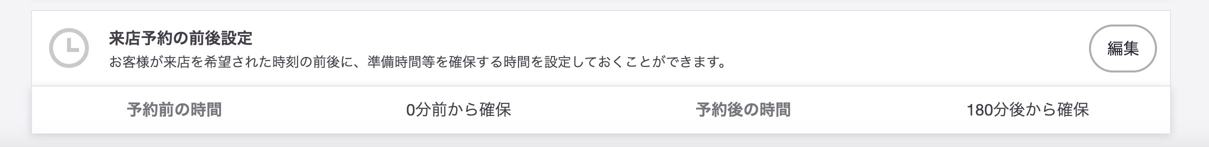 スクリーンショット 2023-09-06 20.22.45.png