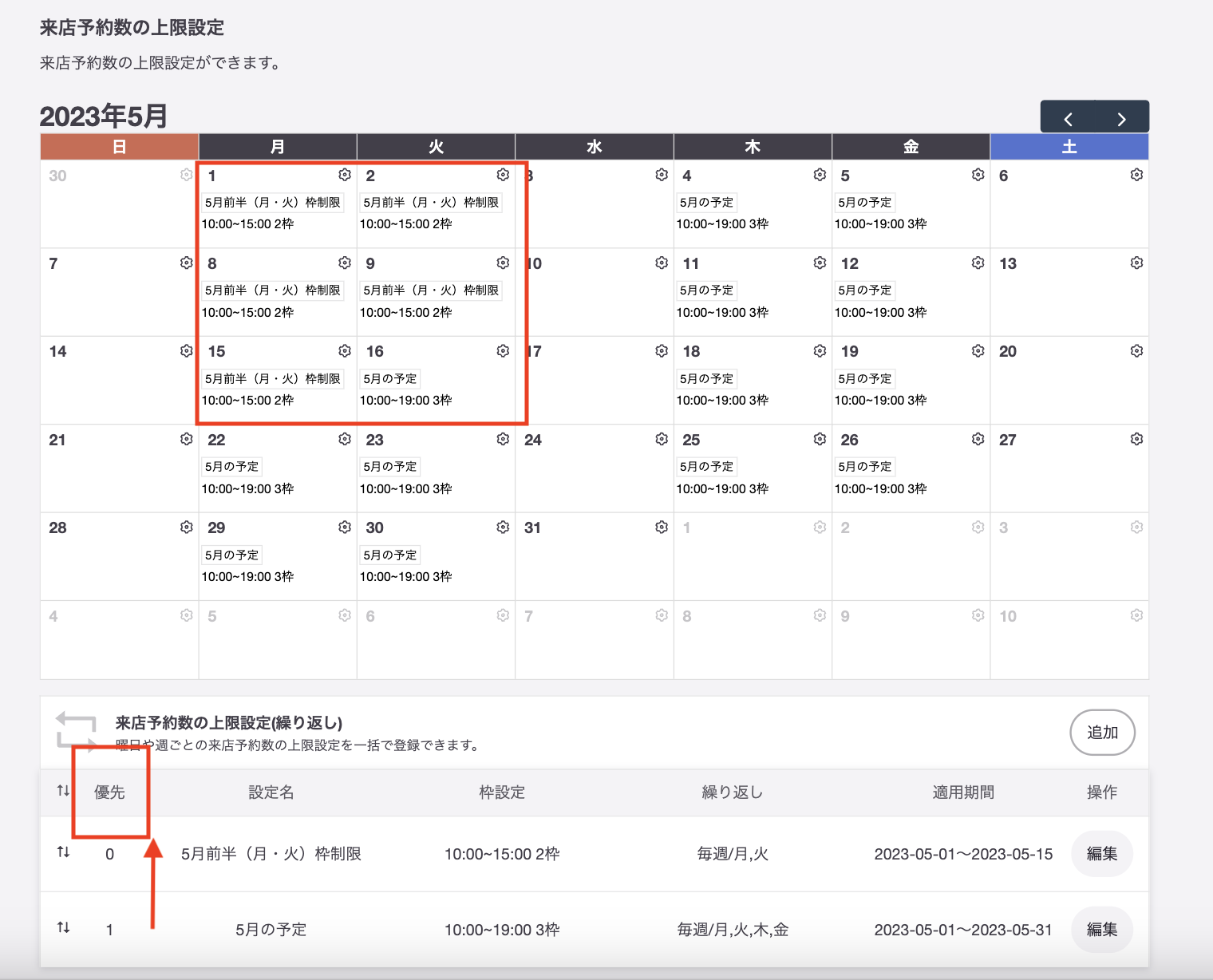 内田涼香スクショ.png