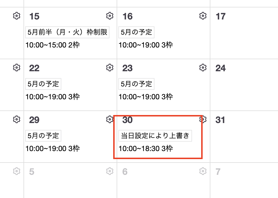 スクリーンショット 2023-09-06 20.48.49.png