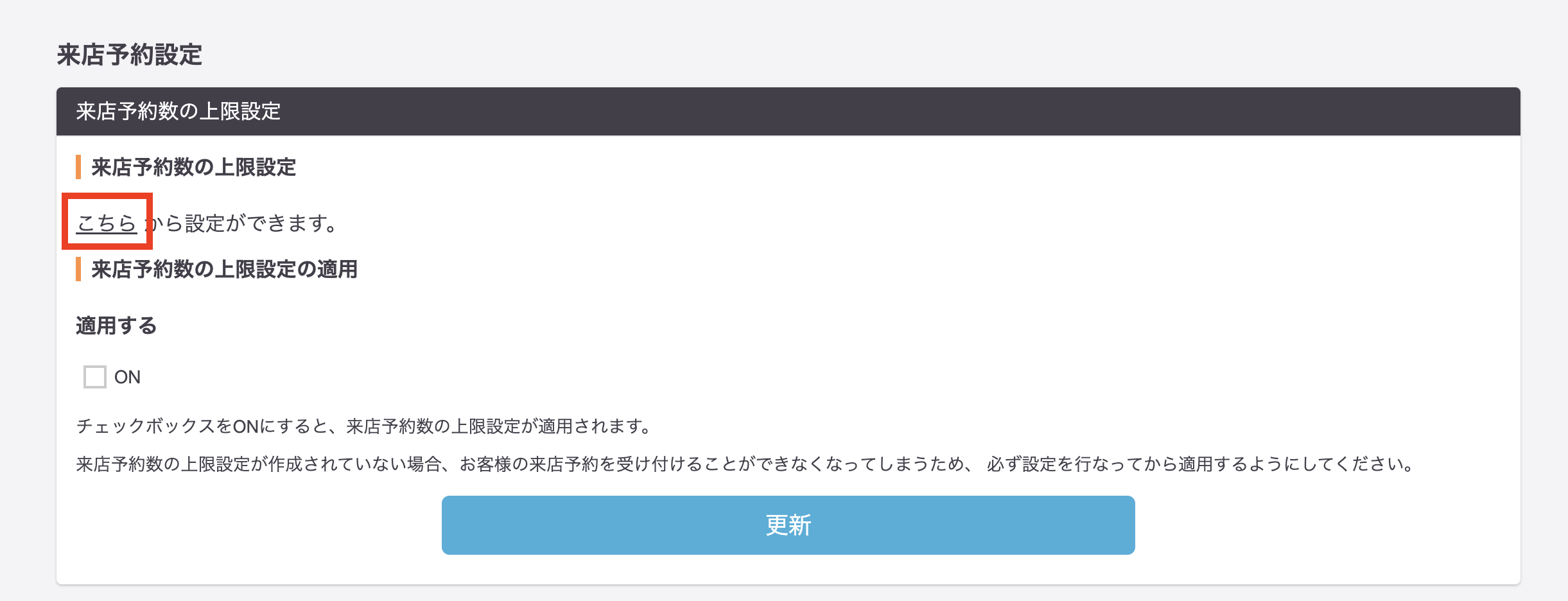 スクリーンショット 2023-09-07 15.15.54.png