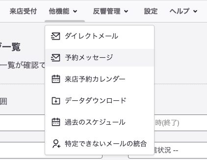 スクリーンショット 2023-09-12 15.50.17.png