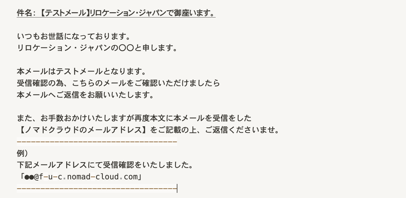 スクリーンショット 2023-09-20 17.33.36.png