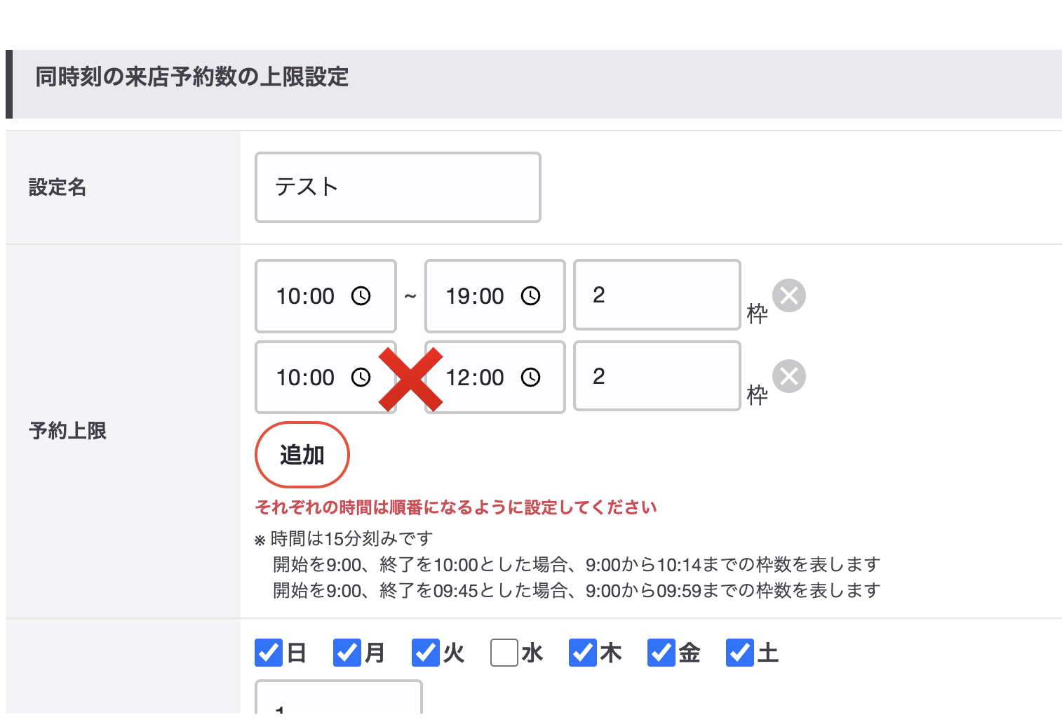 スクリーンショット 2023-09-20 18.14.49.png