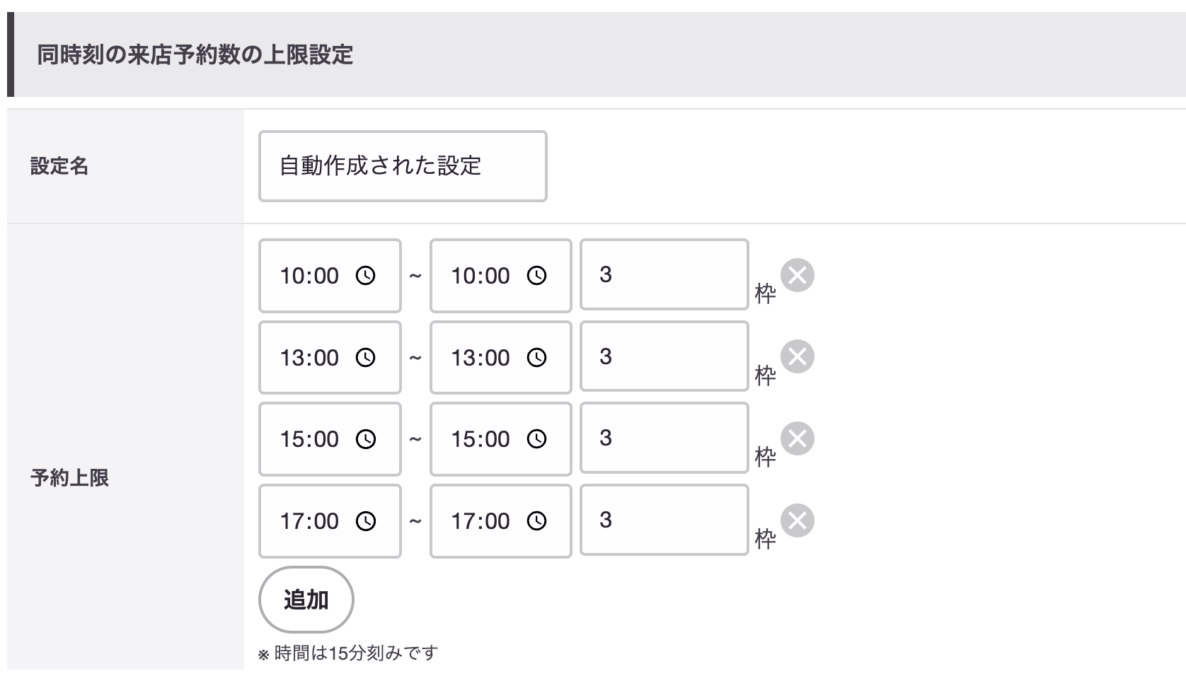 スクリーンショット 2023-09-25 10.39.41.png