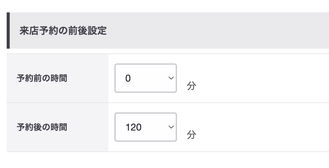 スクリーンショット 2023-09-25 11.19.46.png