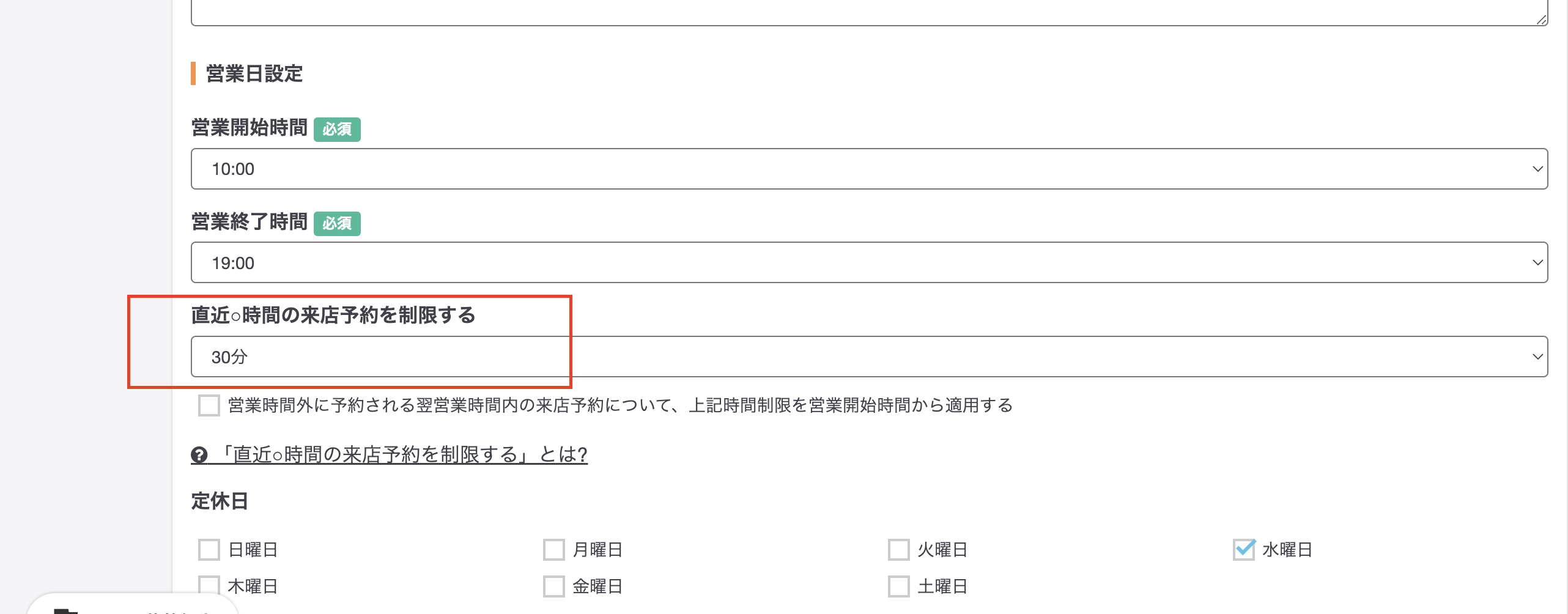スクリーンショット 2023-09-26 14.53.14.png