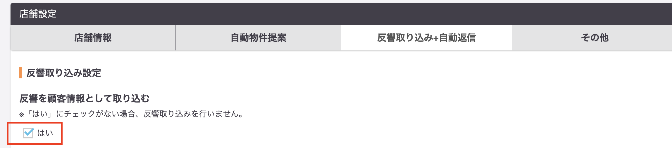 スクリーンショット 2023-09-29 14.17.26.png