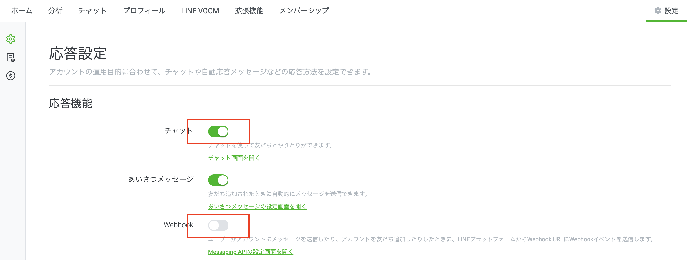スクリーンショット 2023-09-29 14.08.11.png