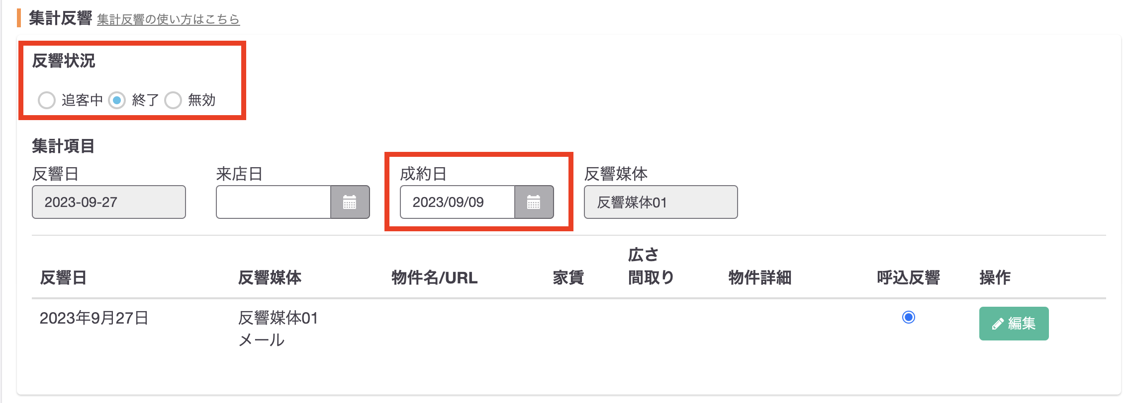 スクリーンショット 2023-09-28 12.20.57.png