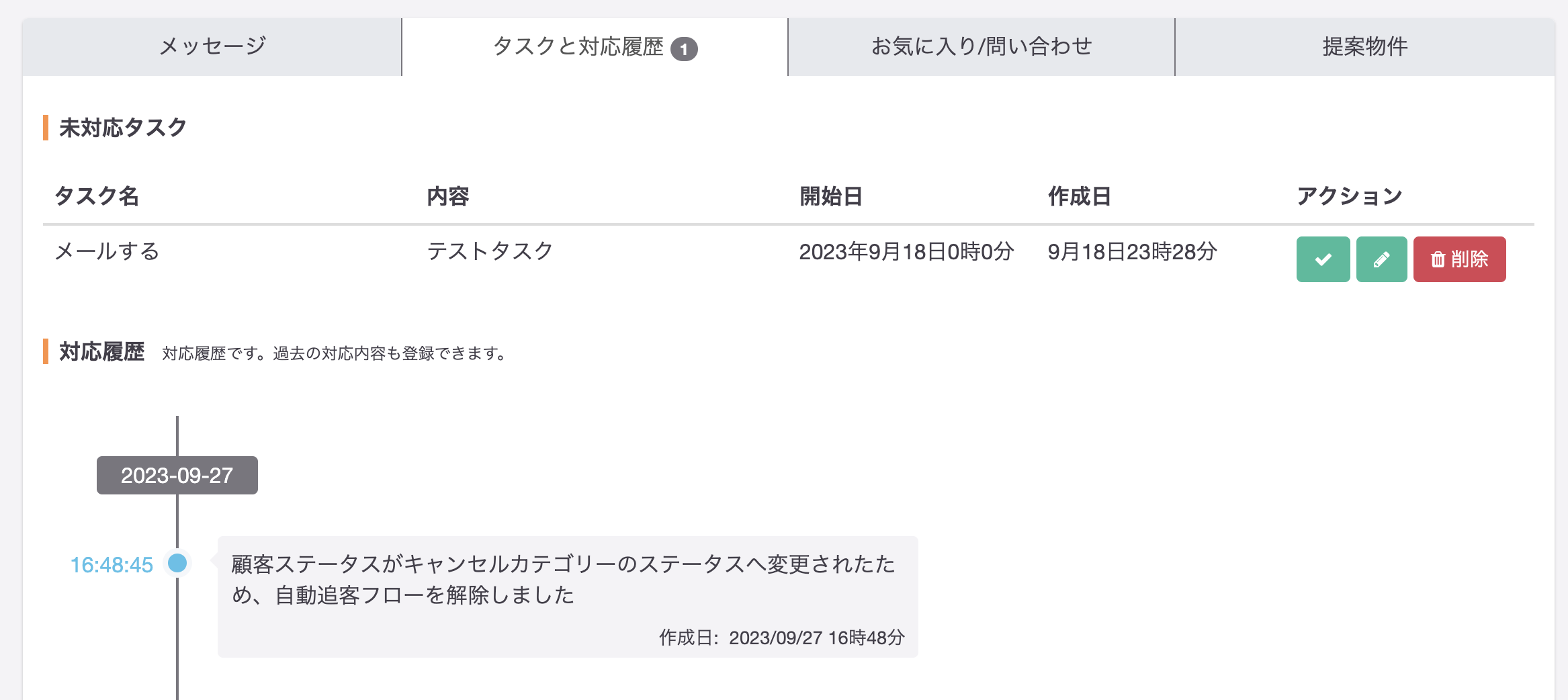 image (2).png