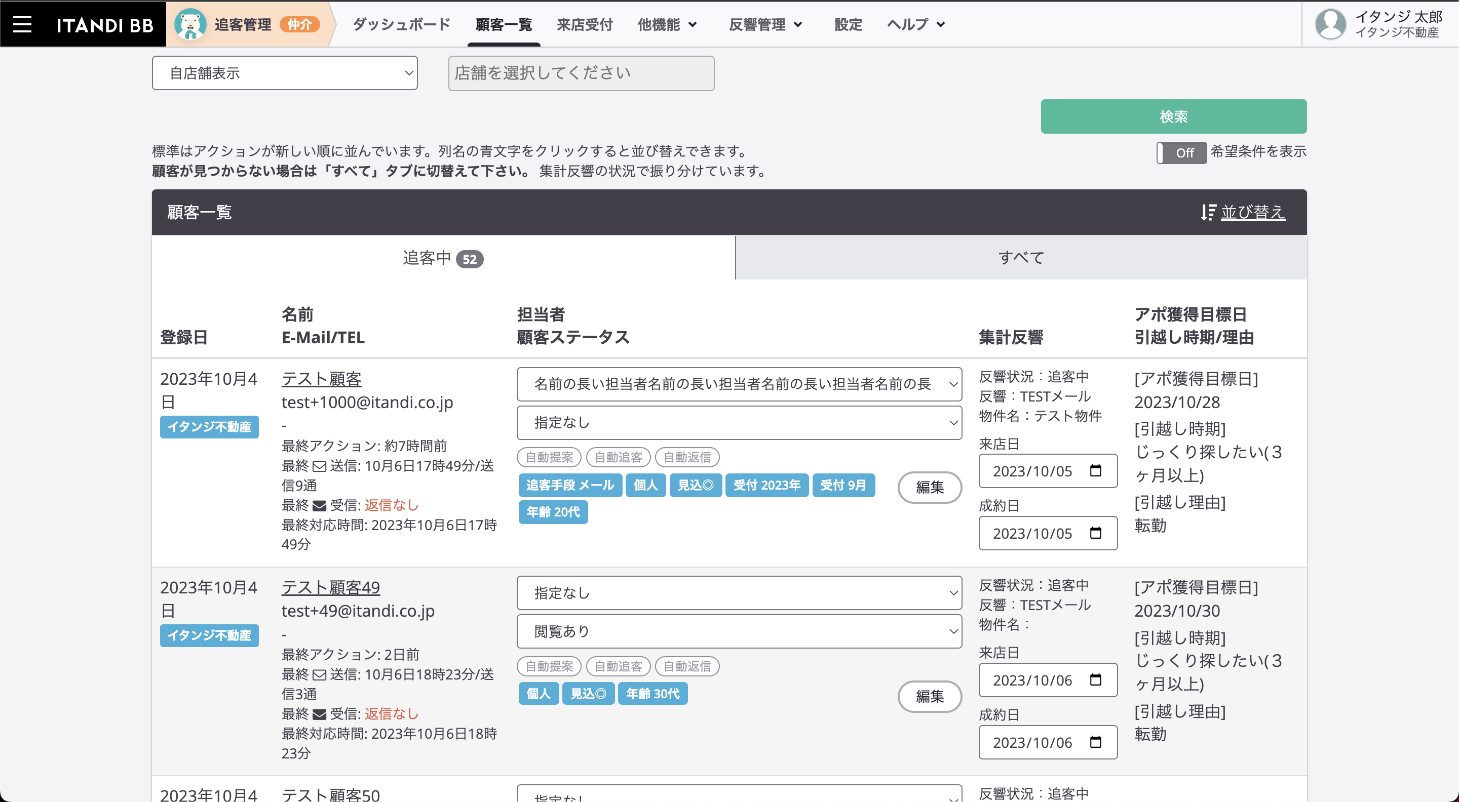 スクリーンショット 2023-10-06 18.58.14.png