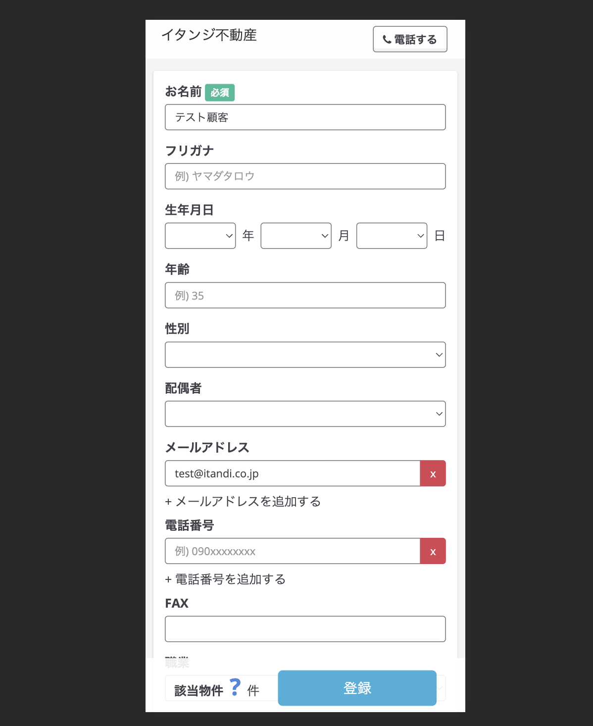 スクリーンショット 2023-10-06 11.50.22.png