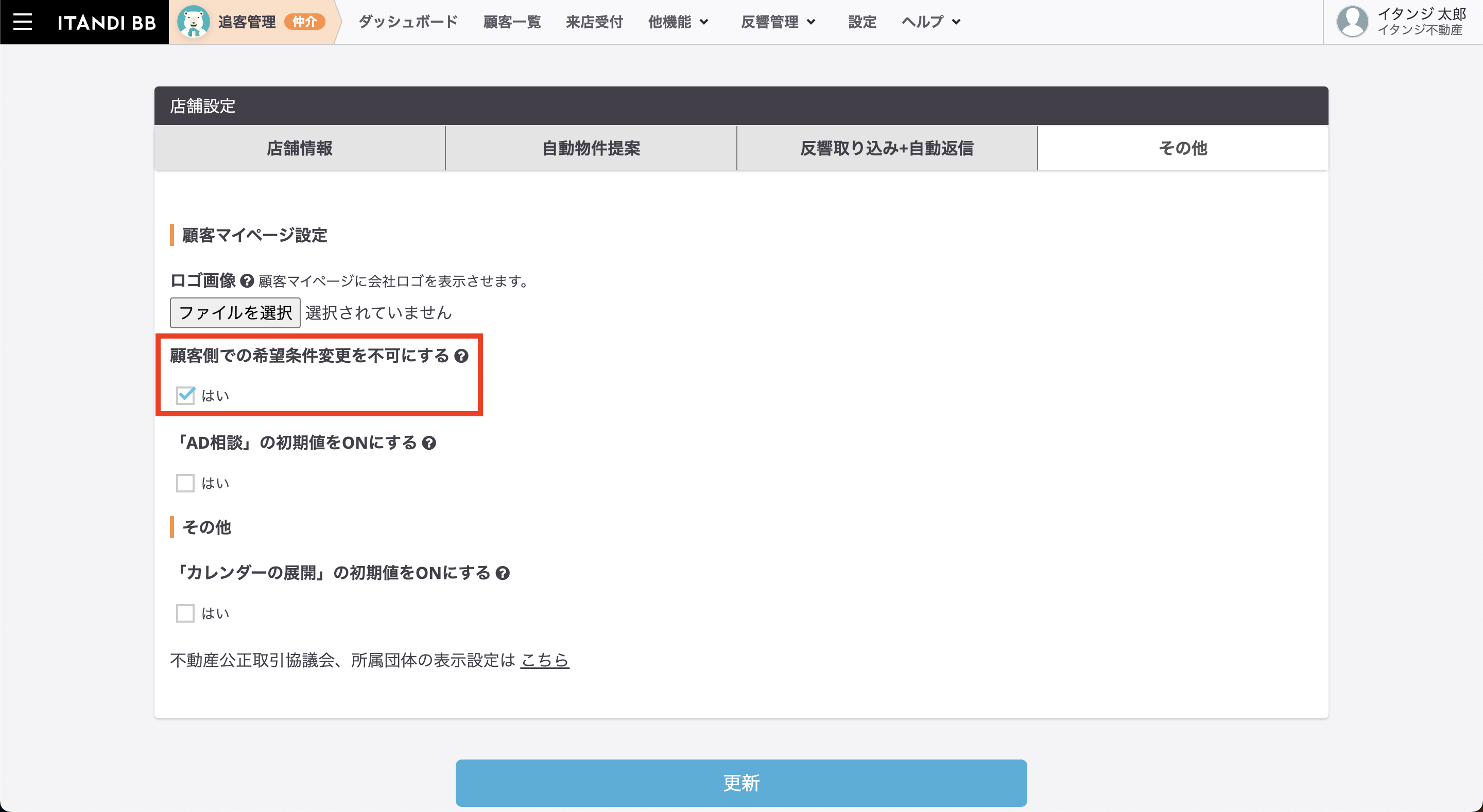 スクリーンショット 2023-10-06 12.30.05.png