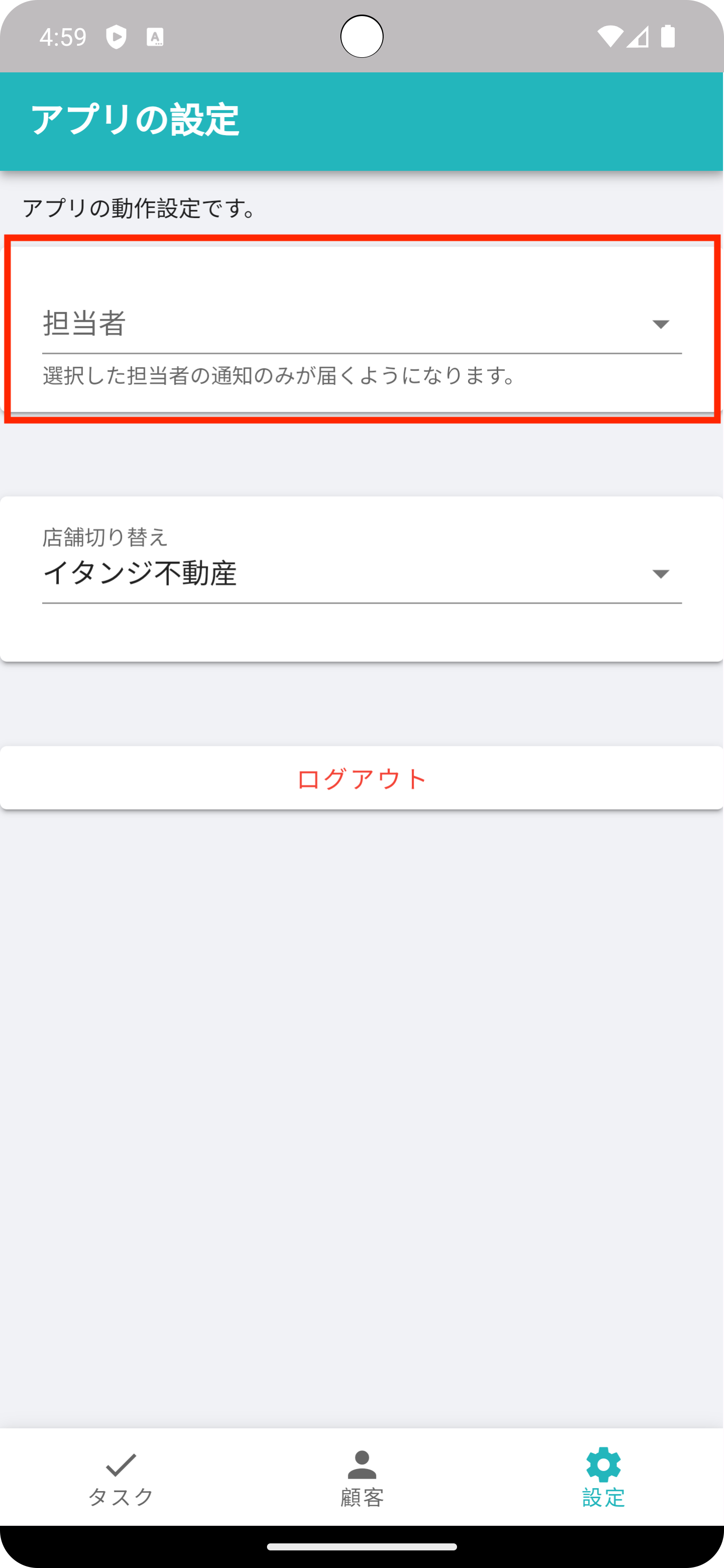 Screenshot_20231019_165931.png