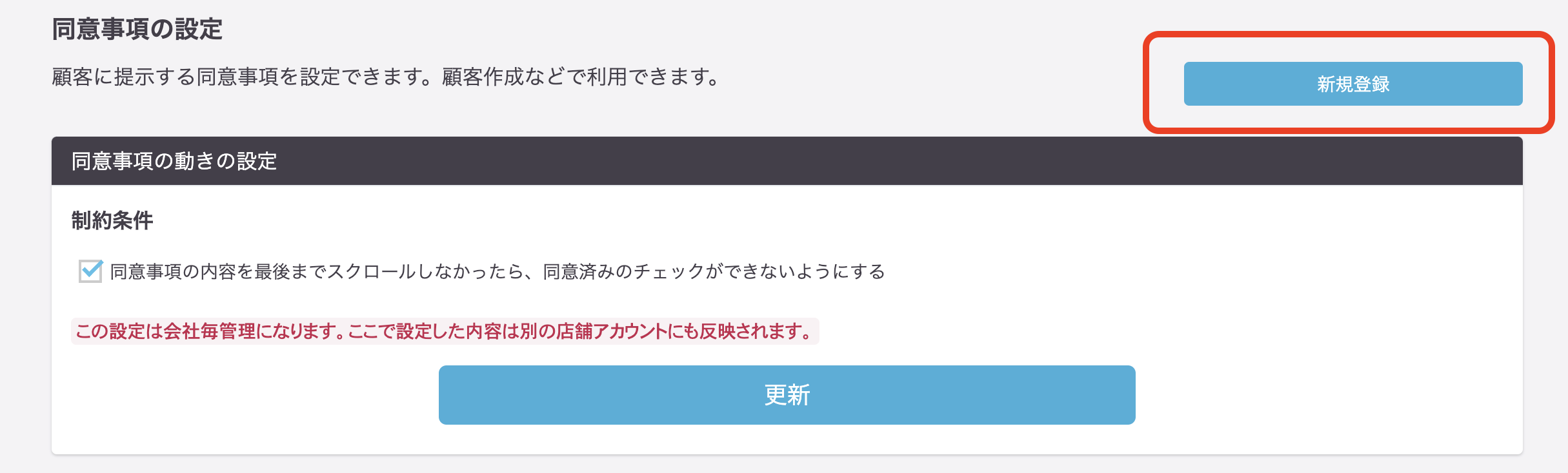 スクリーンショット 2024-02-06 12.51.02.png