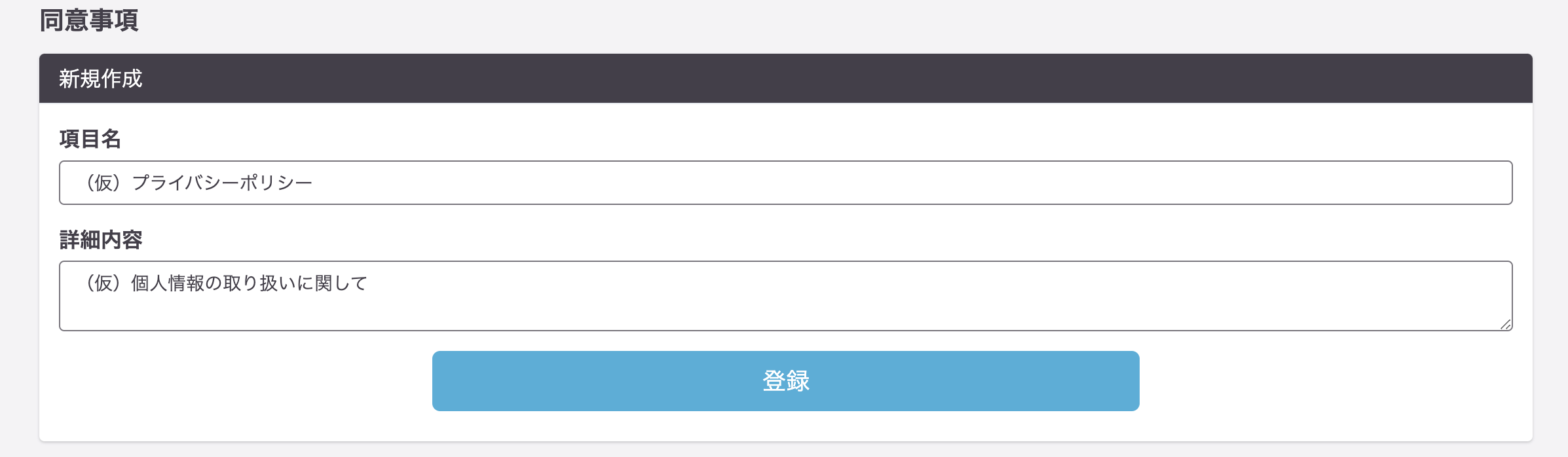 スクリーンショット 2024-02-06 12.56.18.png
