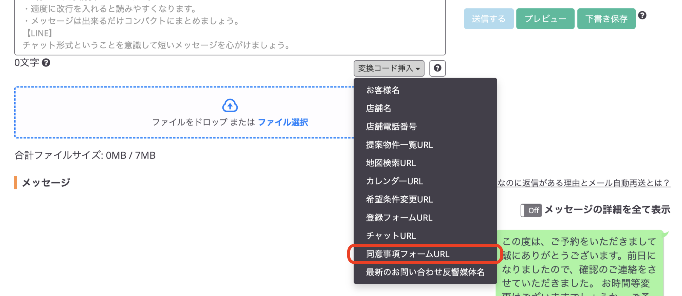 スクリーンショット 2024-02-06 14.11.05.png