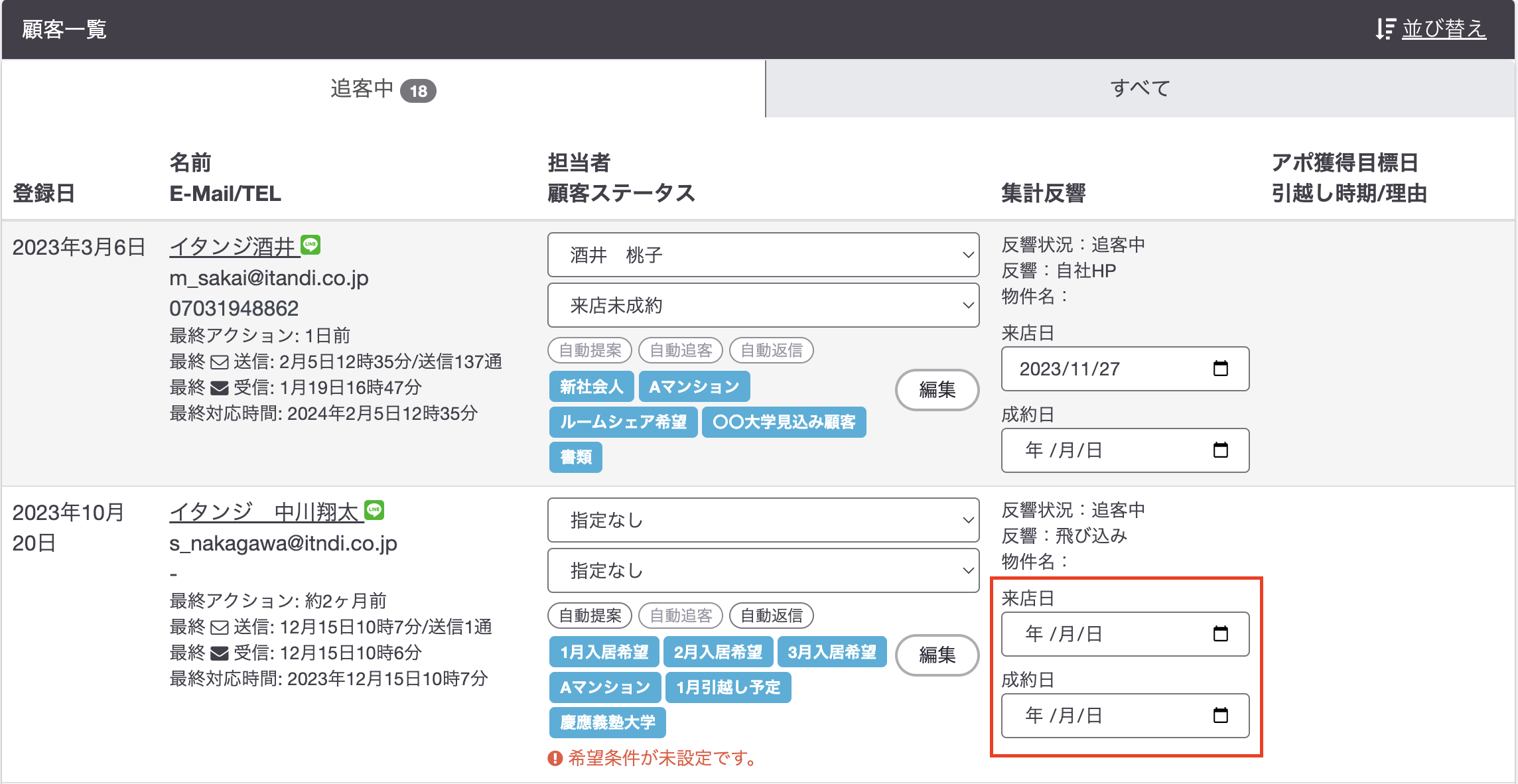 スクリーンショット 2024-02-07 15.23.53.png