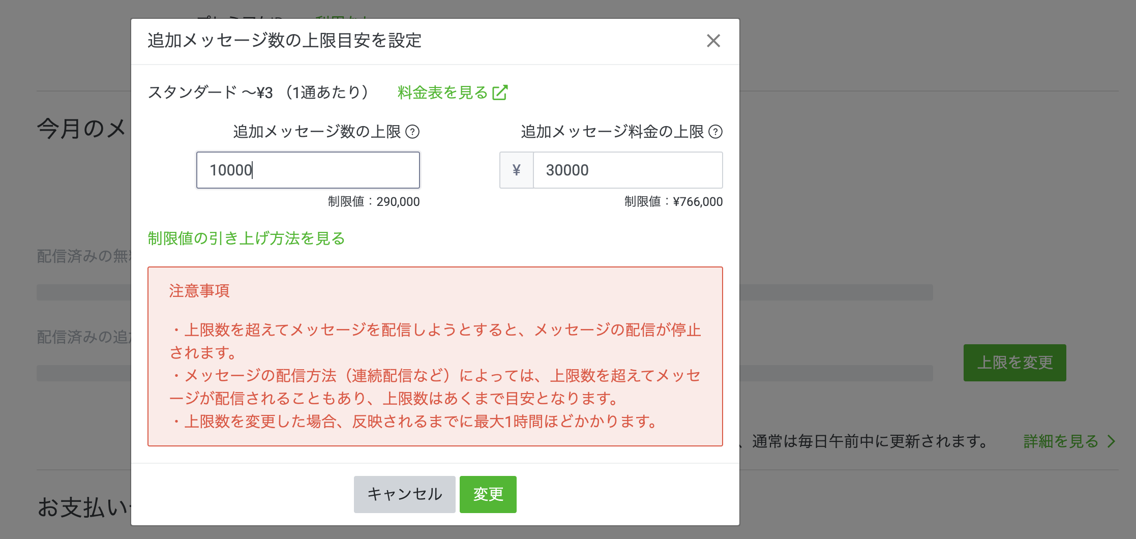スクリーンショット 2024-03-01 13.19.35.png