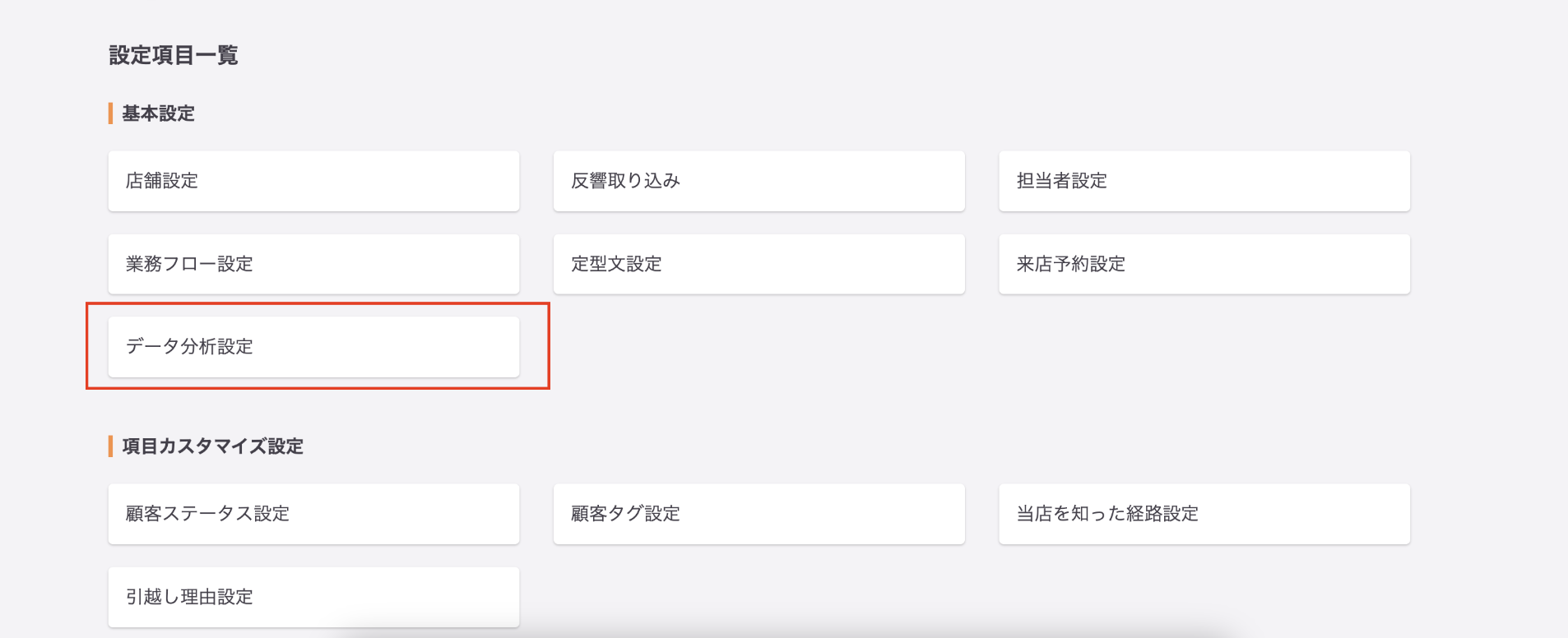 スクリーンショット 2024-03-27 15.40.35.png