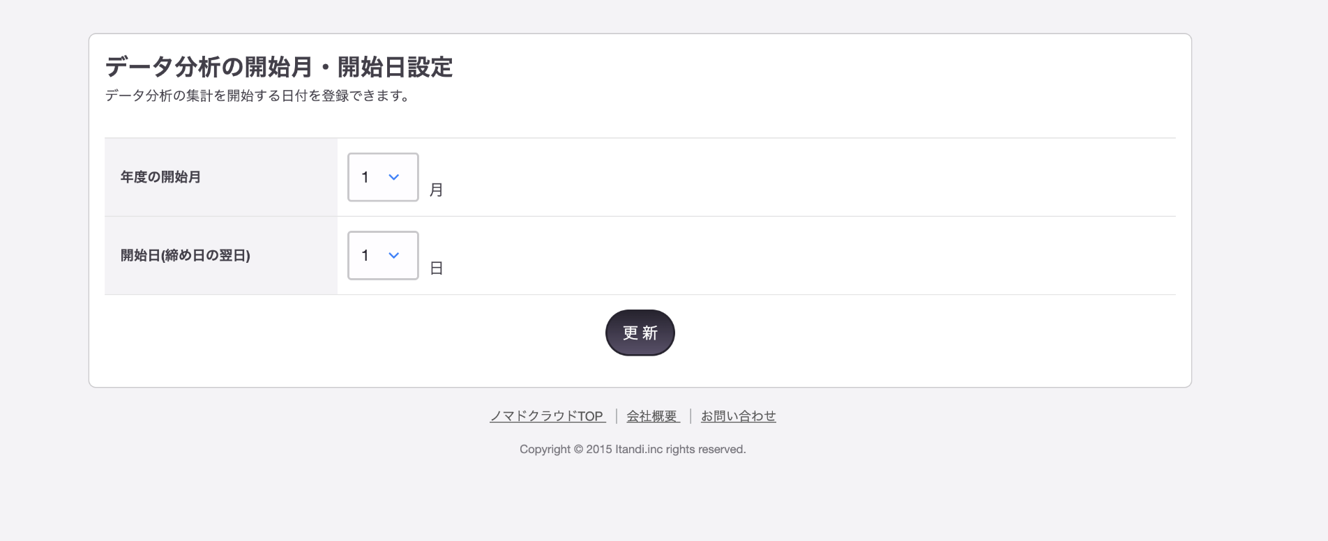 スクリーンショット 2024-03-27 16.22.30.png