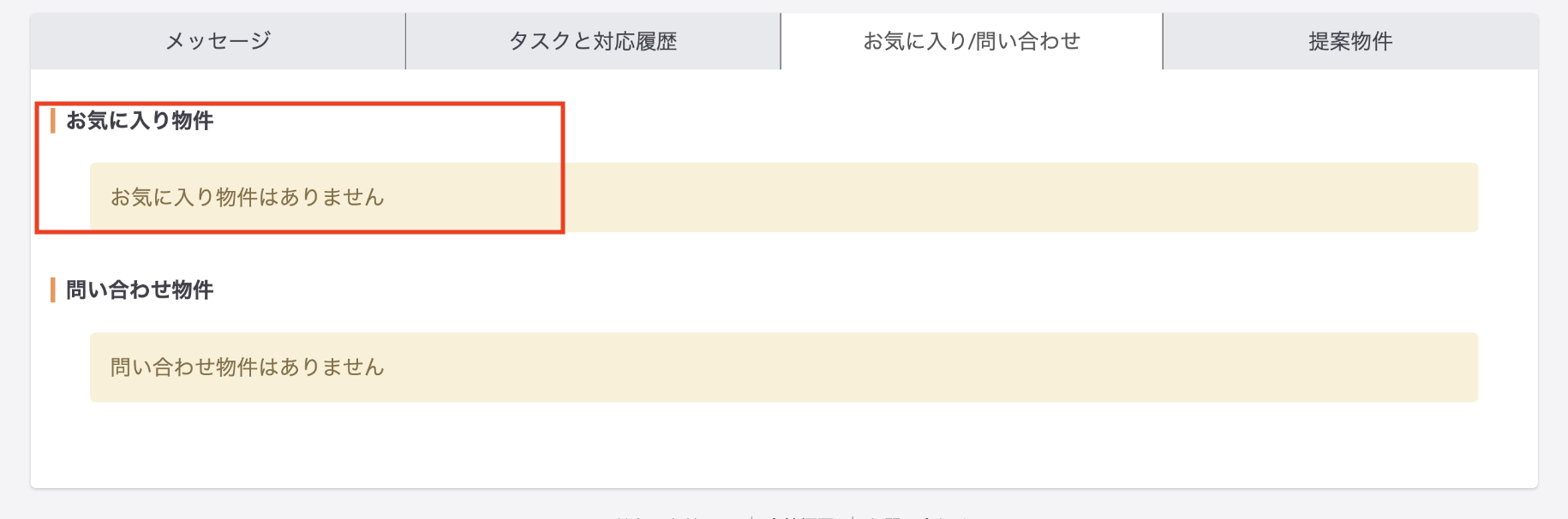 スクリーンショット 2024-04-25 11.01.36.png