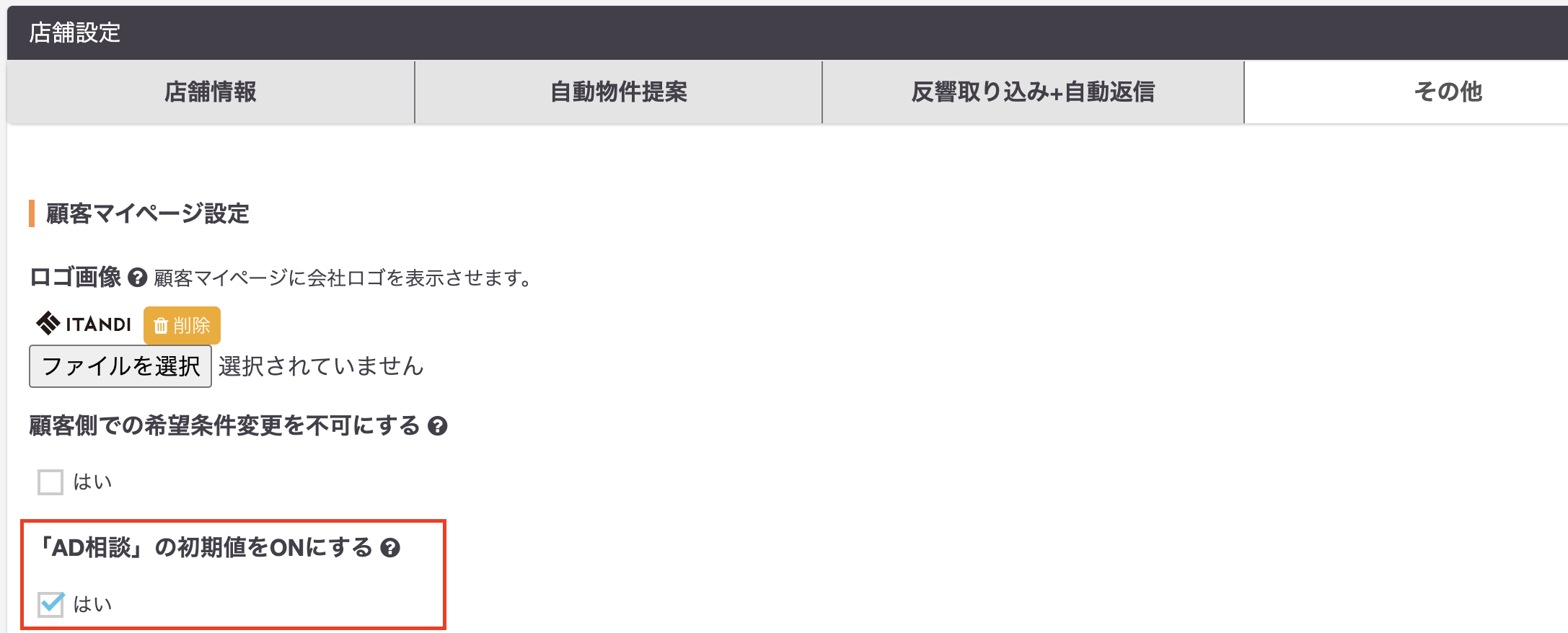 スクリーンショット 2024-04-25 14.26.02.png