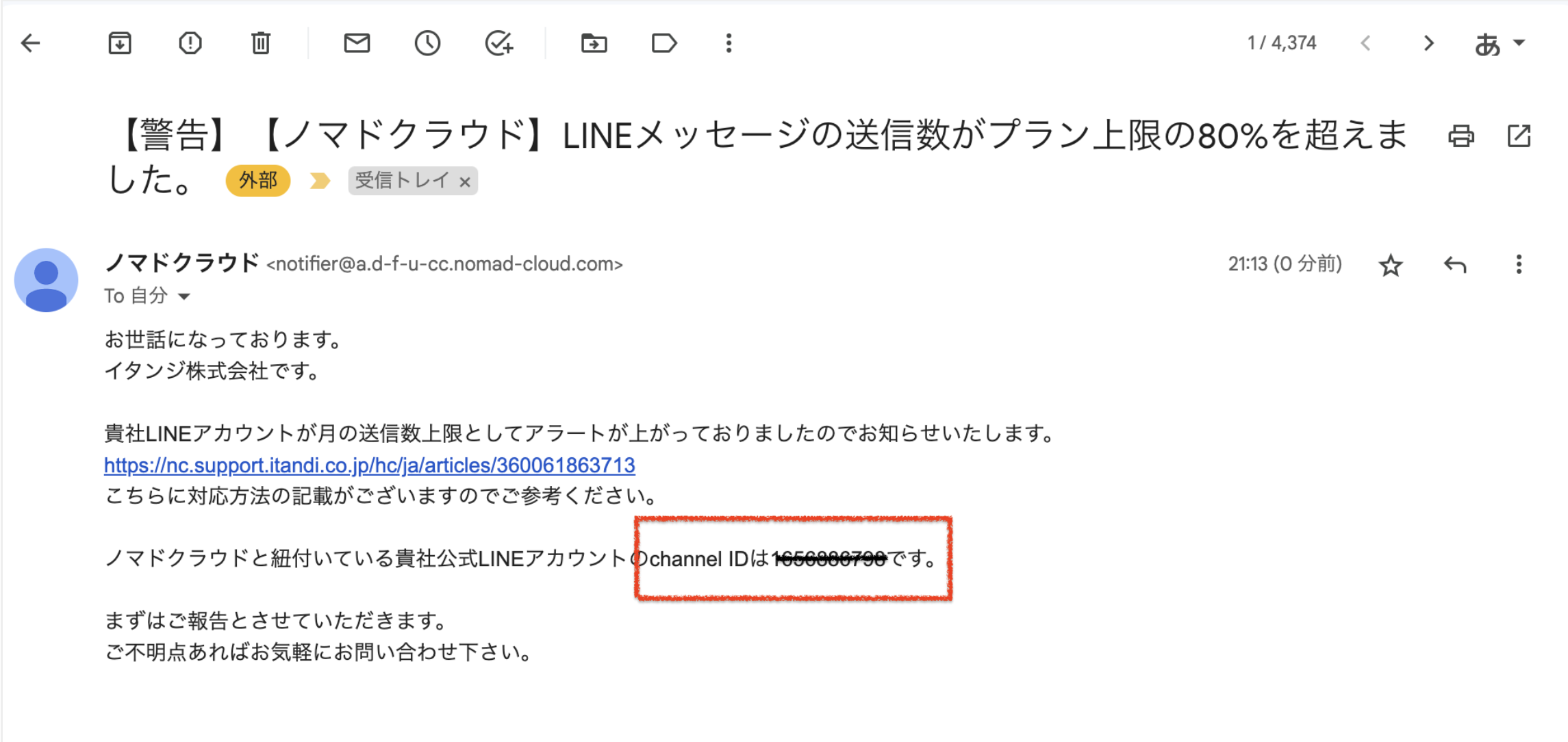 スクリーンショット 2024-06-25 19.13.58.png