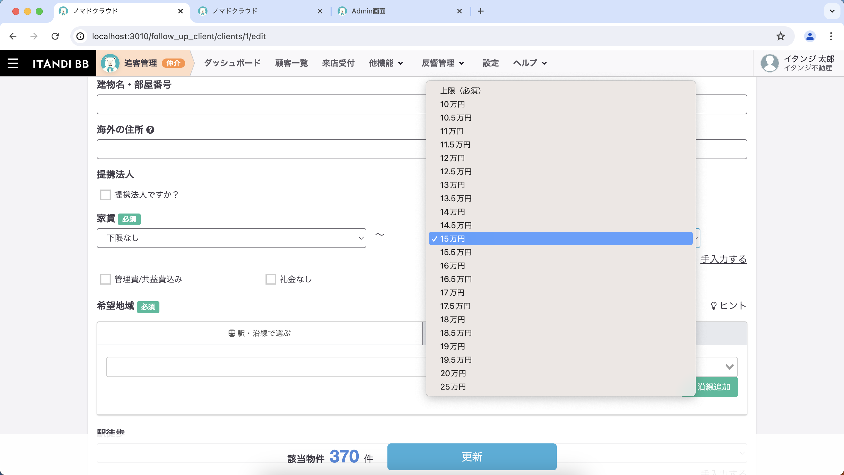 スクリーンショット 2024-07-05 10.23.40.png