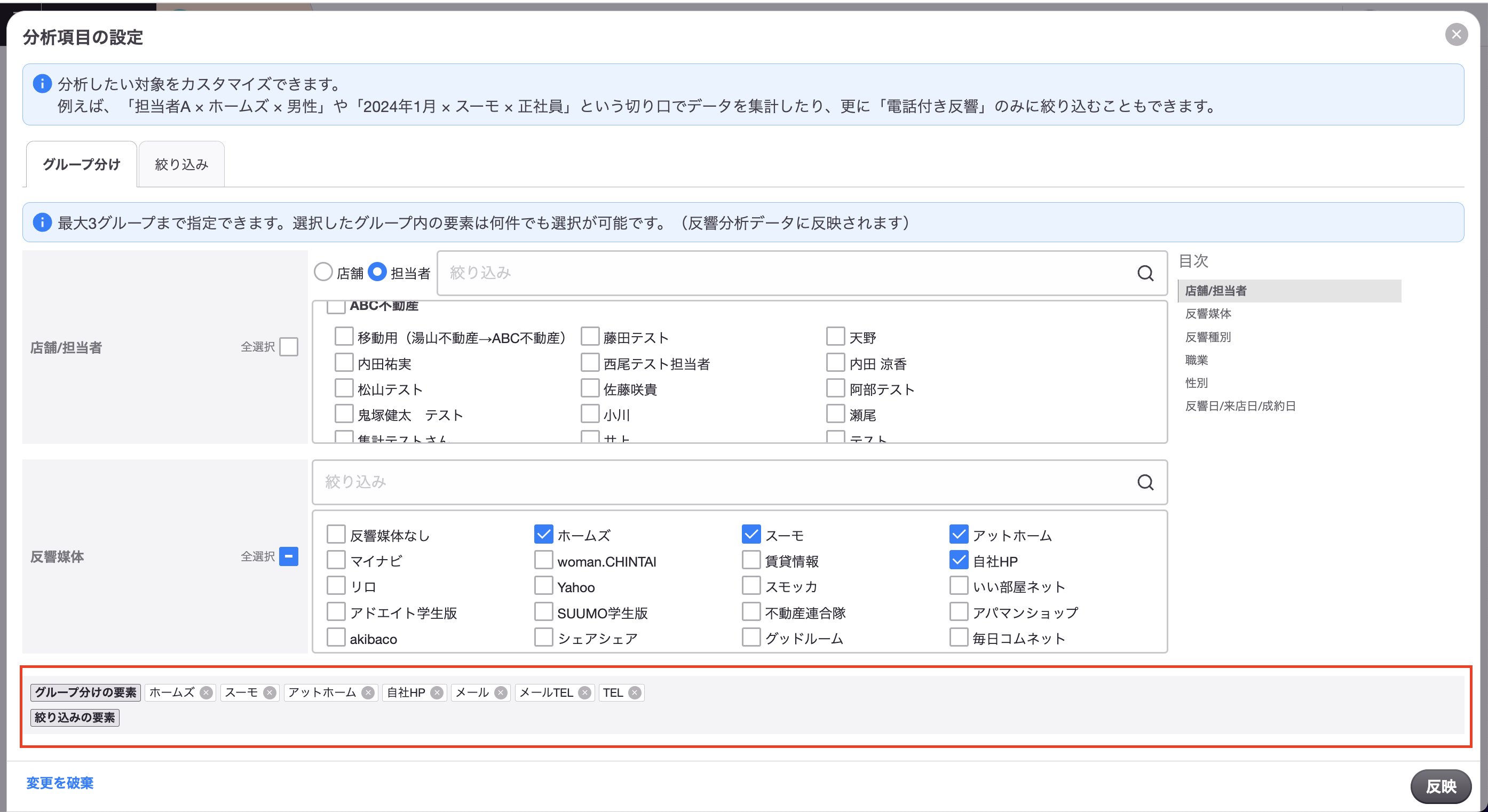 スクリーンショット 2024-08-29 22.04.27.png