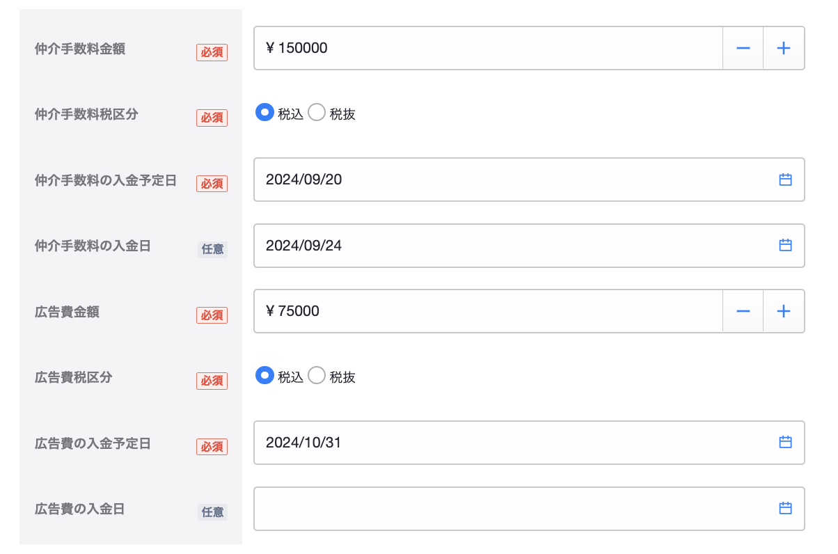 スクリーンショット 2024-09-17 15.38.37.png