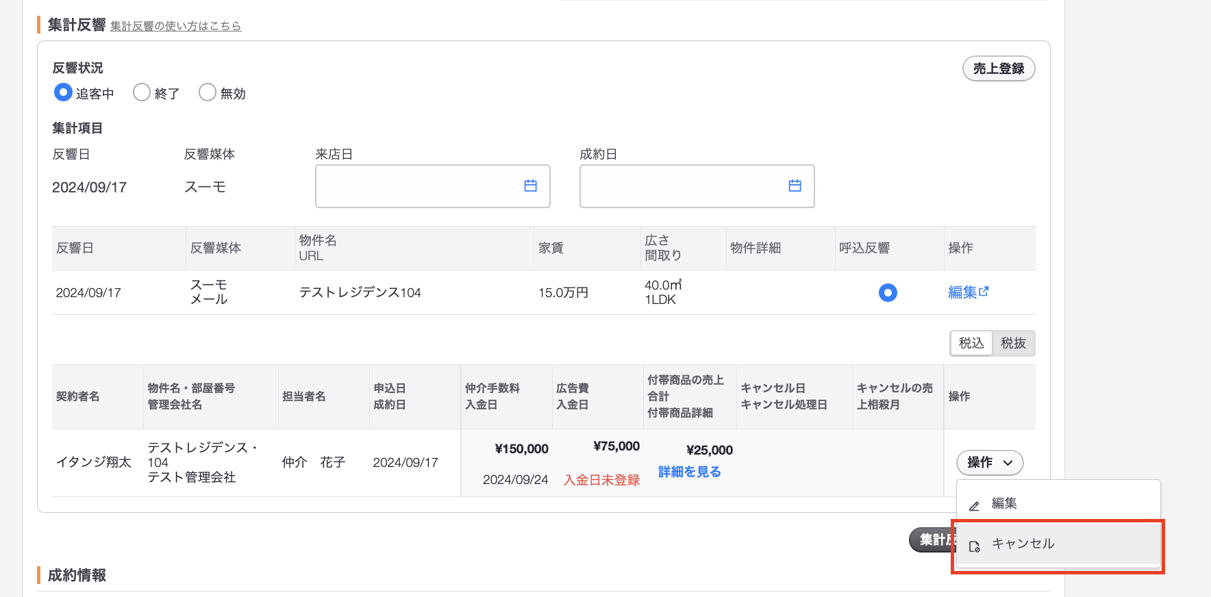 スクリーンショット 2024-09-17 17.35.26.png