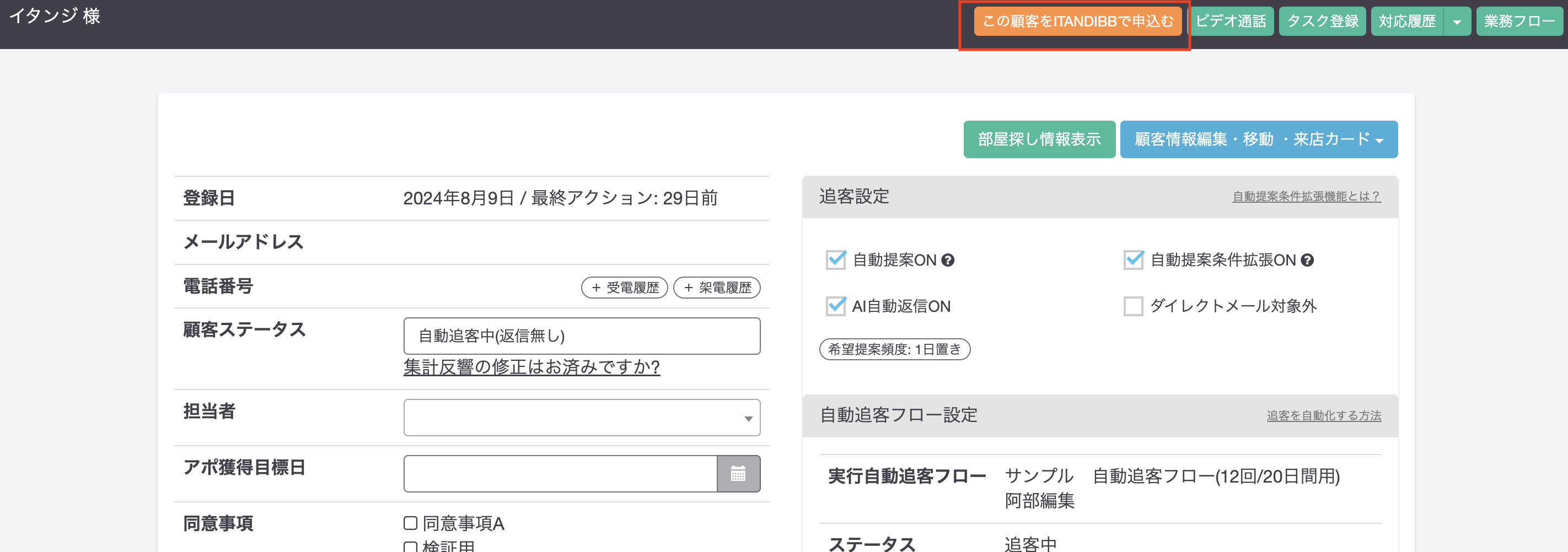 スクリーンショット 2024-09-25 15.49.50.png