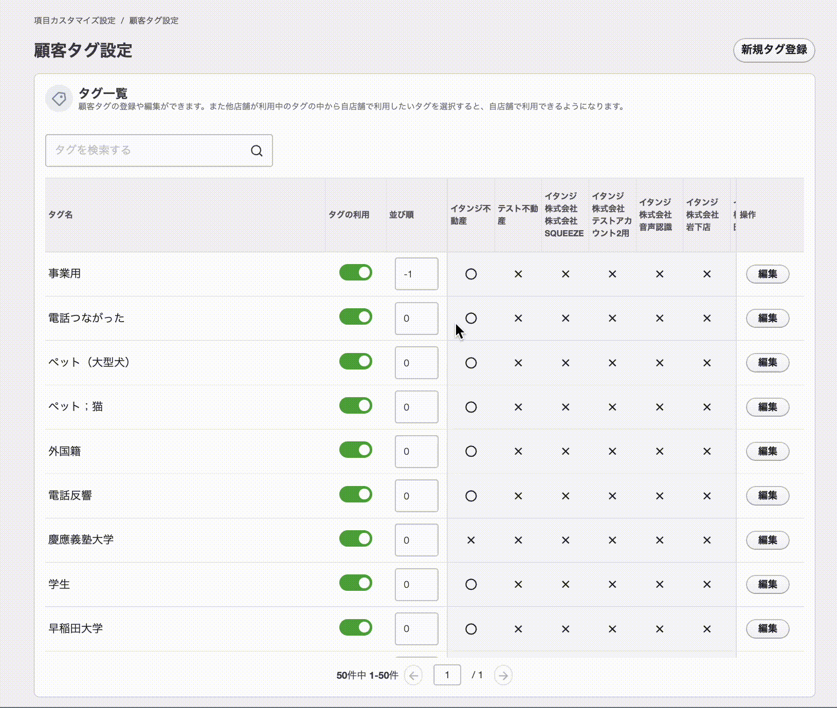 画面収録 2024-10-05 18.gif