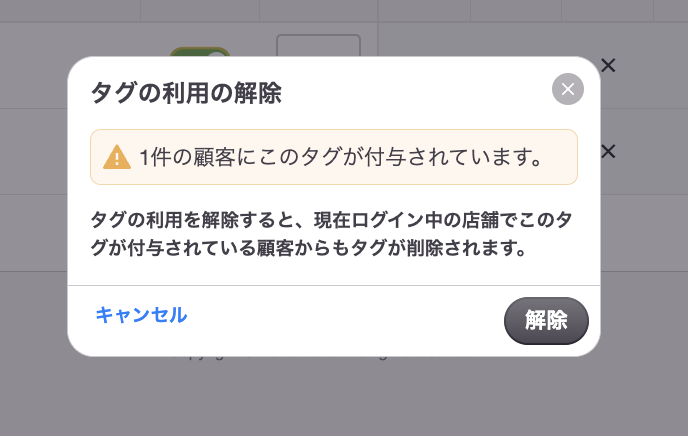 スクリーンショット 2024-10-05 19.20.32.png