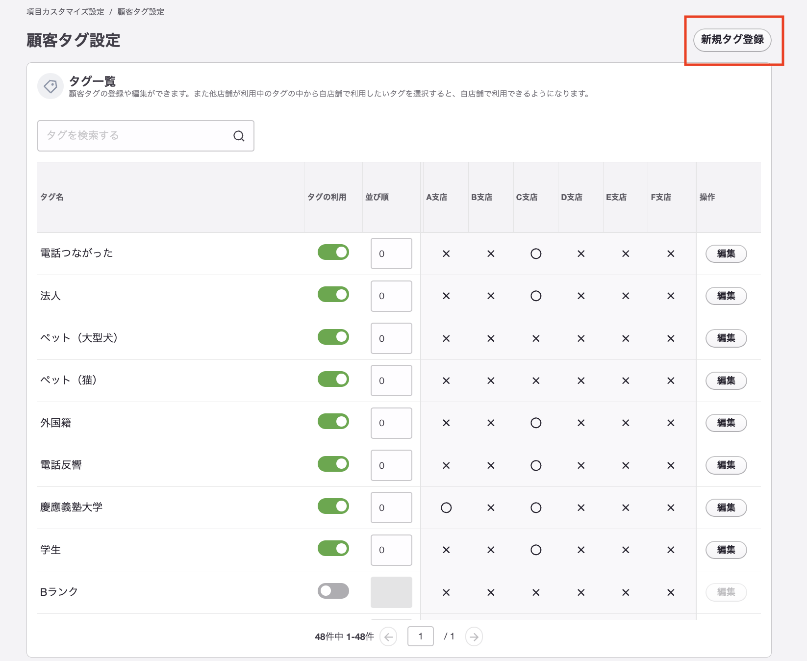 スクリーンショット 2024-10-05 18.14.51.png