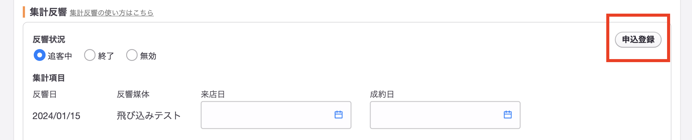 スクリーンショット 2024-10-06 12.36.47.png