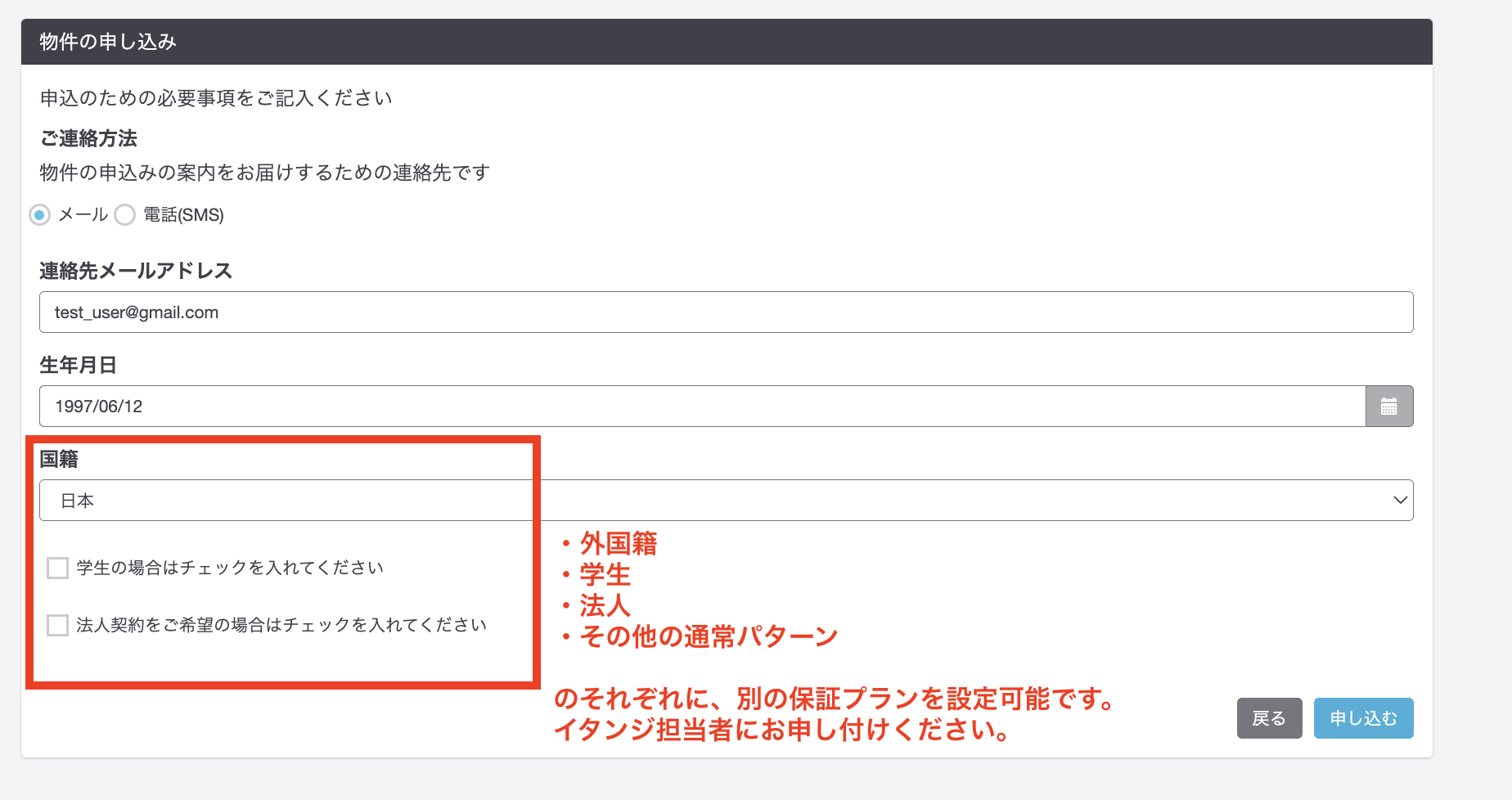 スクリーンショット 2024-10-06 13.59.08.png