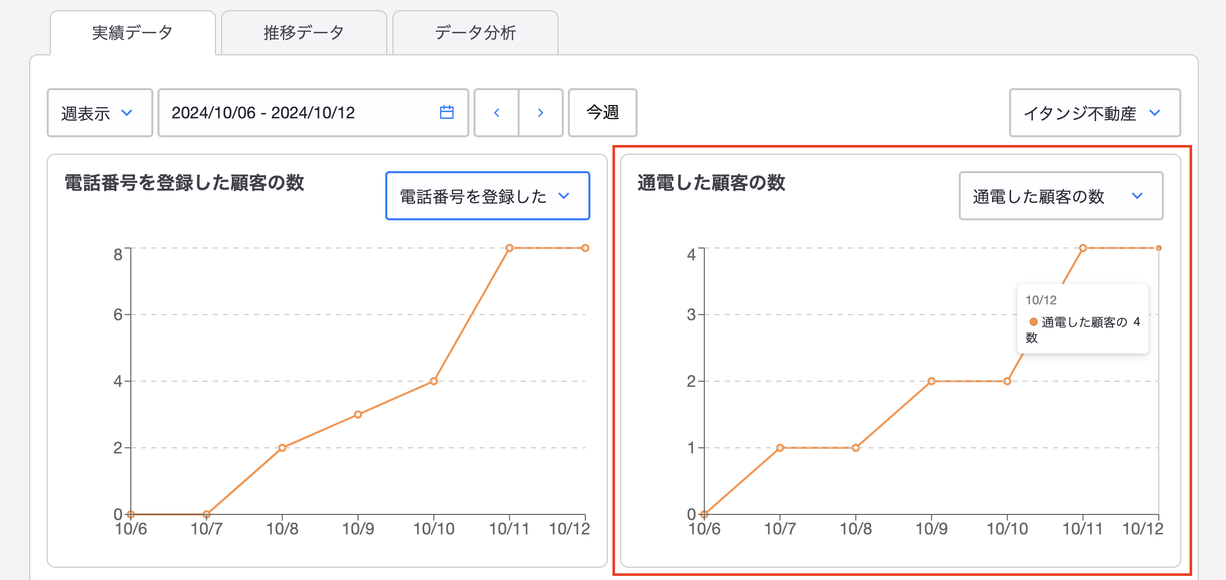 スクリーンショット 2024-10-12 10.29.12.png