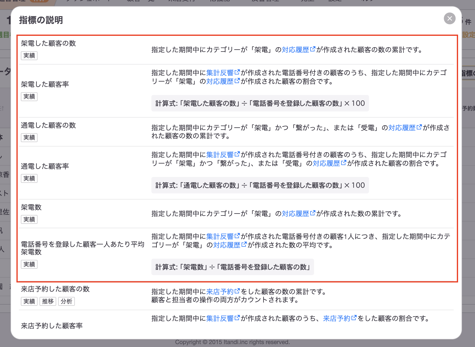スクリーンショット 2024-10-12 10.05.24.png