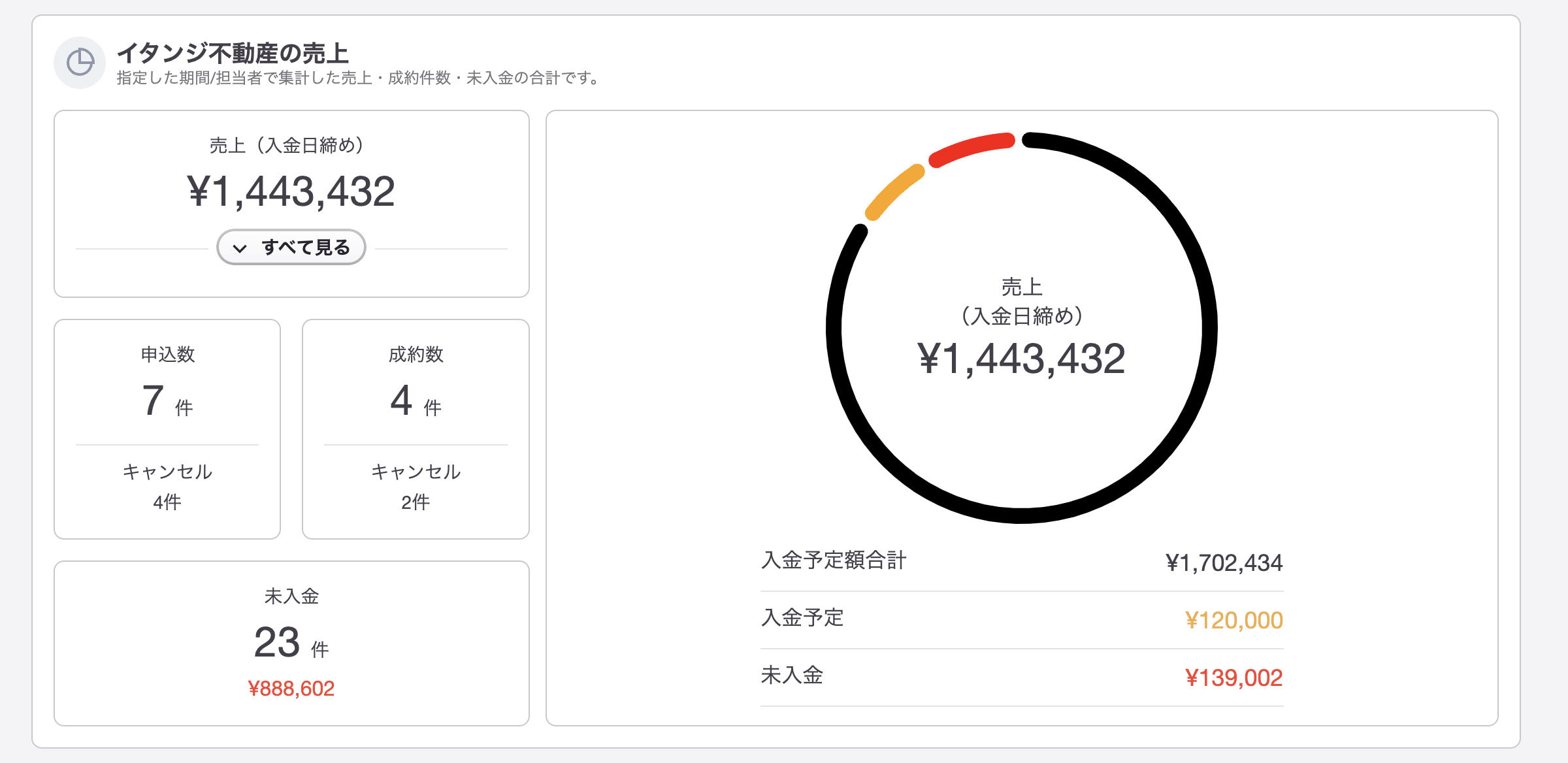 スクリーンショット 2024-10-25 14.21.38.png