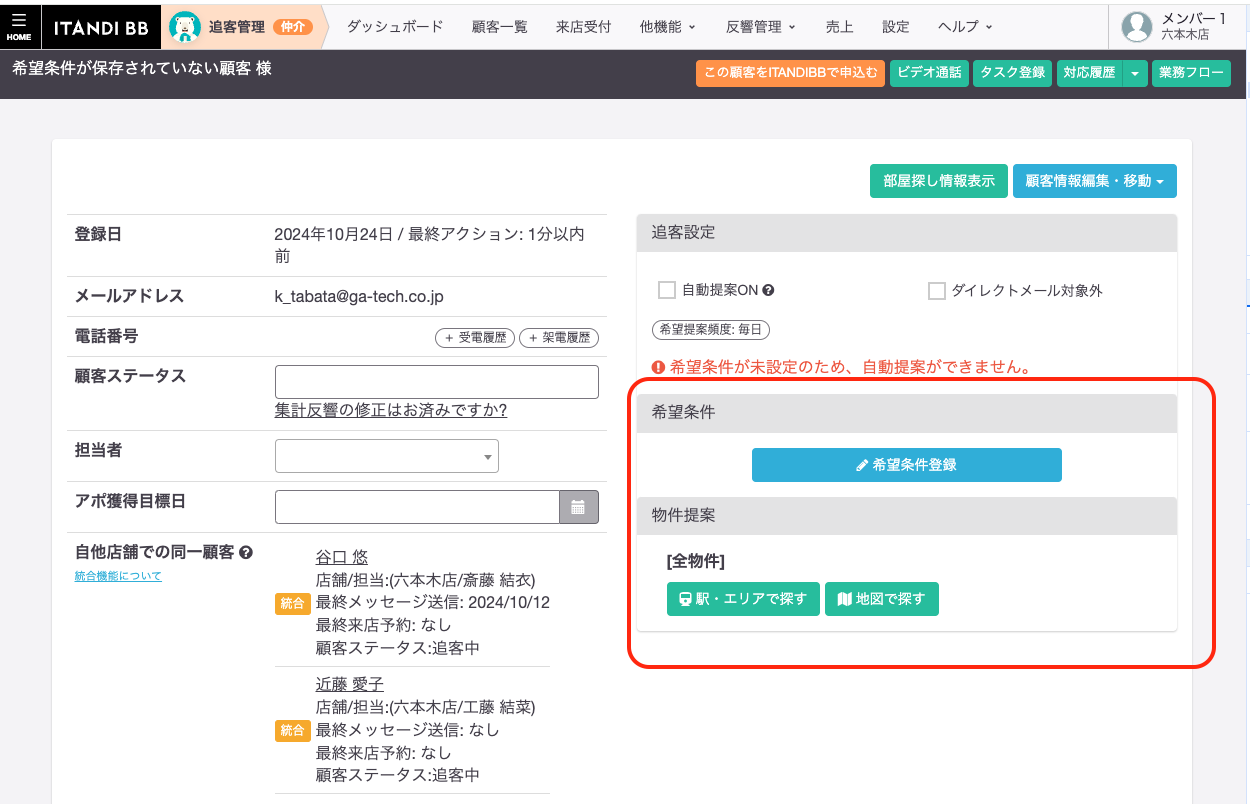 スクリーンショット 2024-10-24 17.48.23.png
