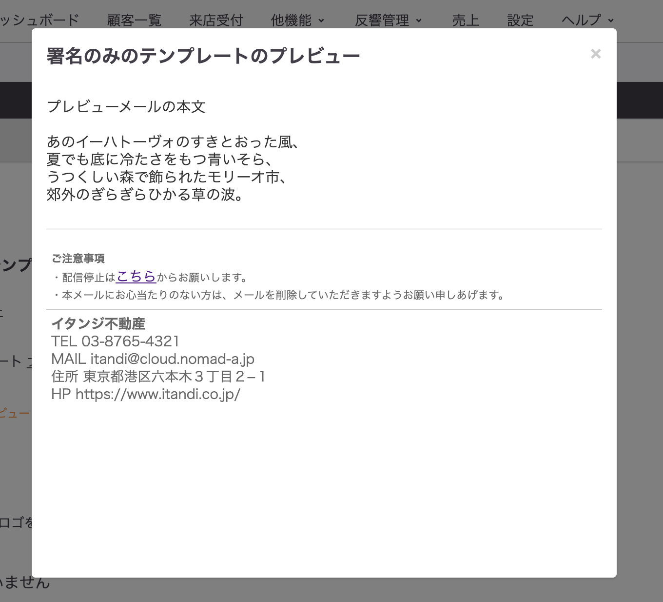 スクリーンショット 2024-10-31 13.41.47.png