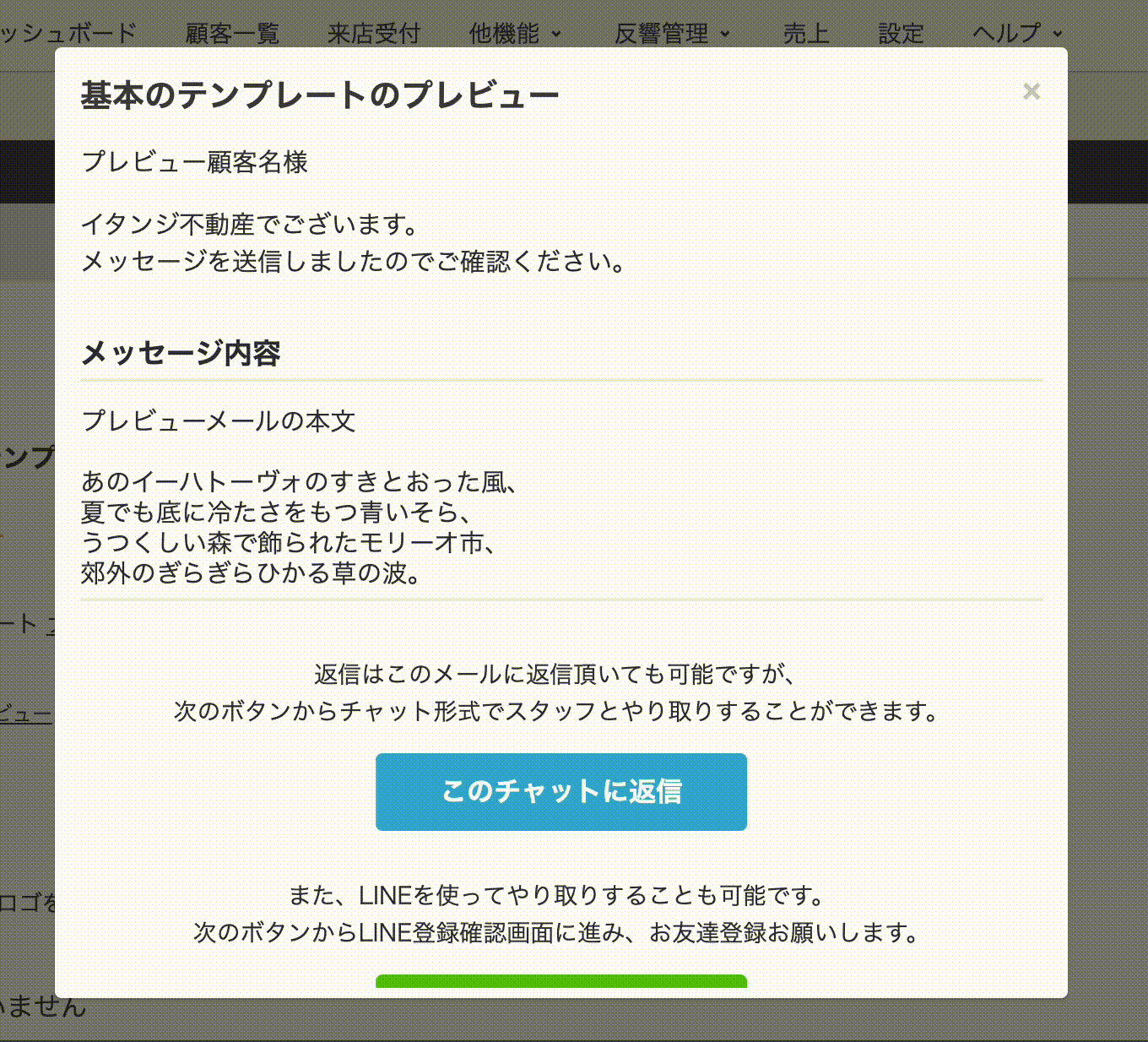画面収録-2024-10-31-13.34.02.gif